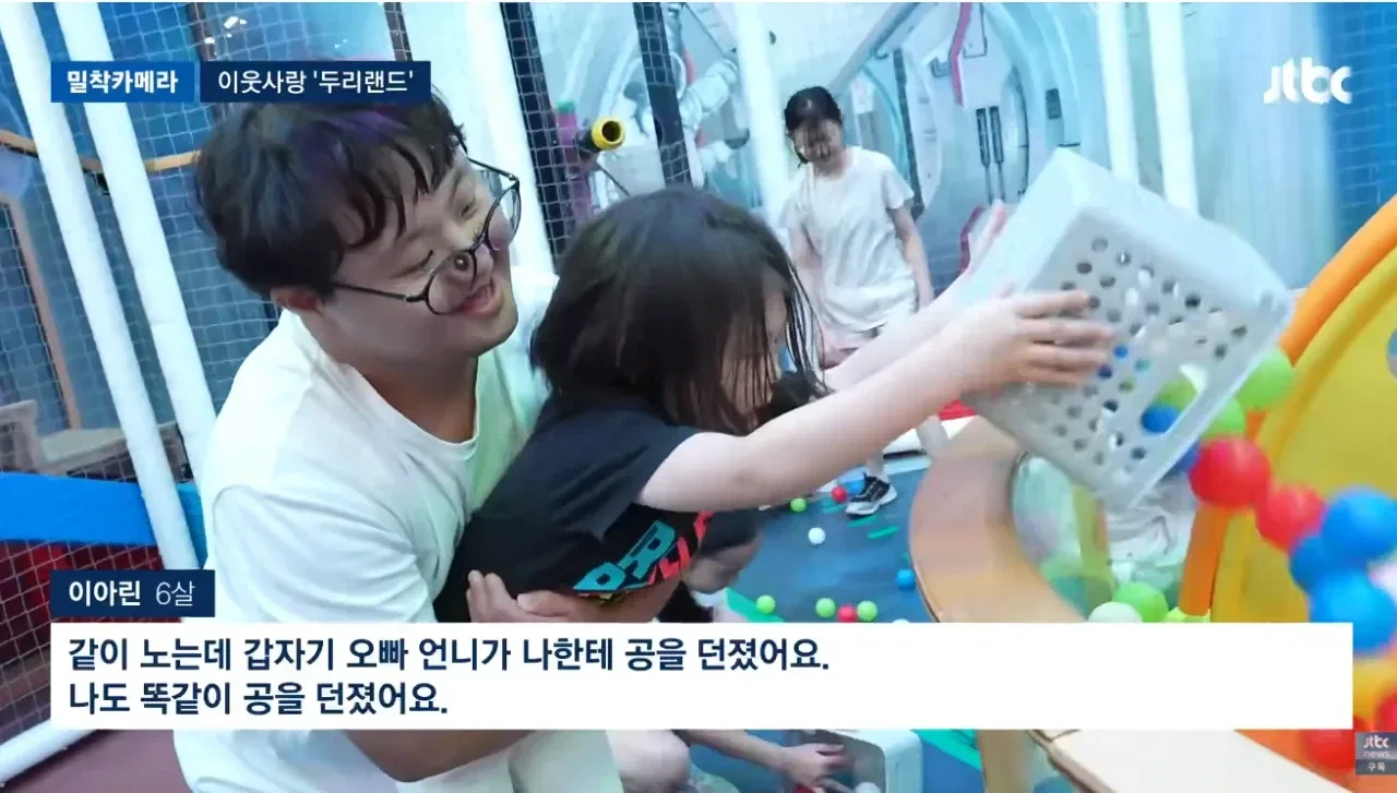 임채무, 190억 빚더미에도 두리랜드 무료 운영 .. 8000원 없어 돌아선 가족 때문 ('유퀴즈')