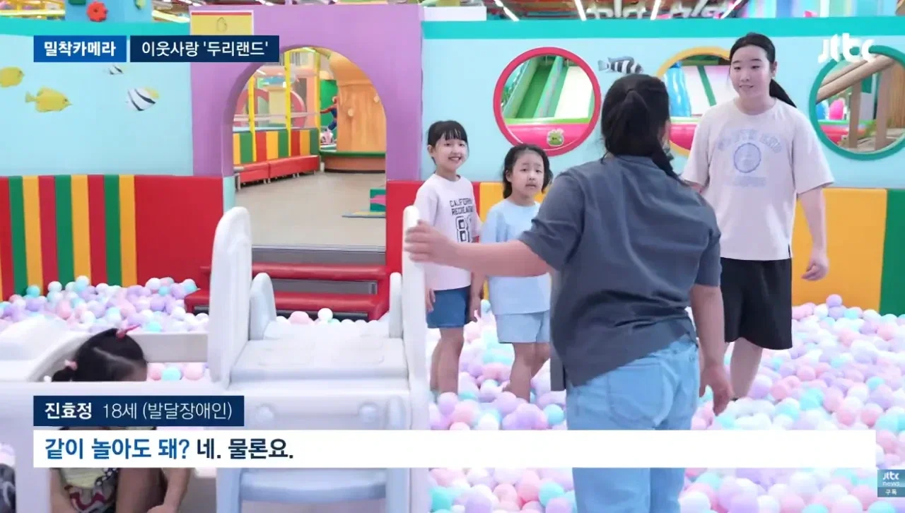 임채무, 190억 빚더미에도 두리랜드 무료 운영 .. 8000원 없어 돌아선 가족 때문 ('유퀴즈')
