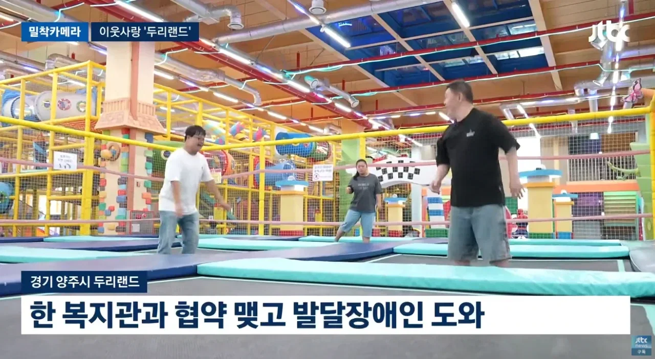 임채무, 190억 빚더미에도 두리랜드 무료 운영 .. 8000원 없어 돌아선 가족 때문 ('유퀴즈')