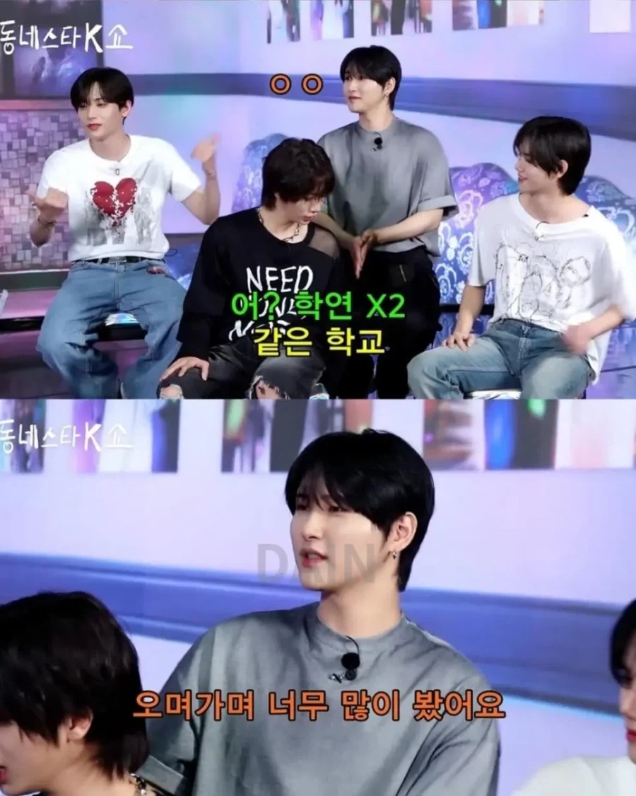 광주 동성고 출신 아이돌에게 개빡친 조나단