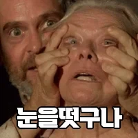 어린 시절 교회 다닌걸 후회하는 사람