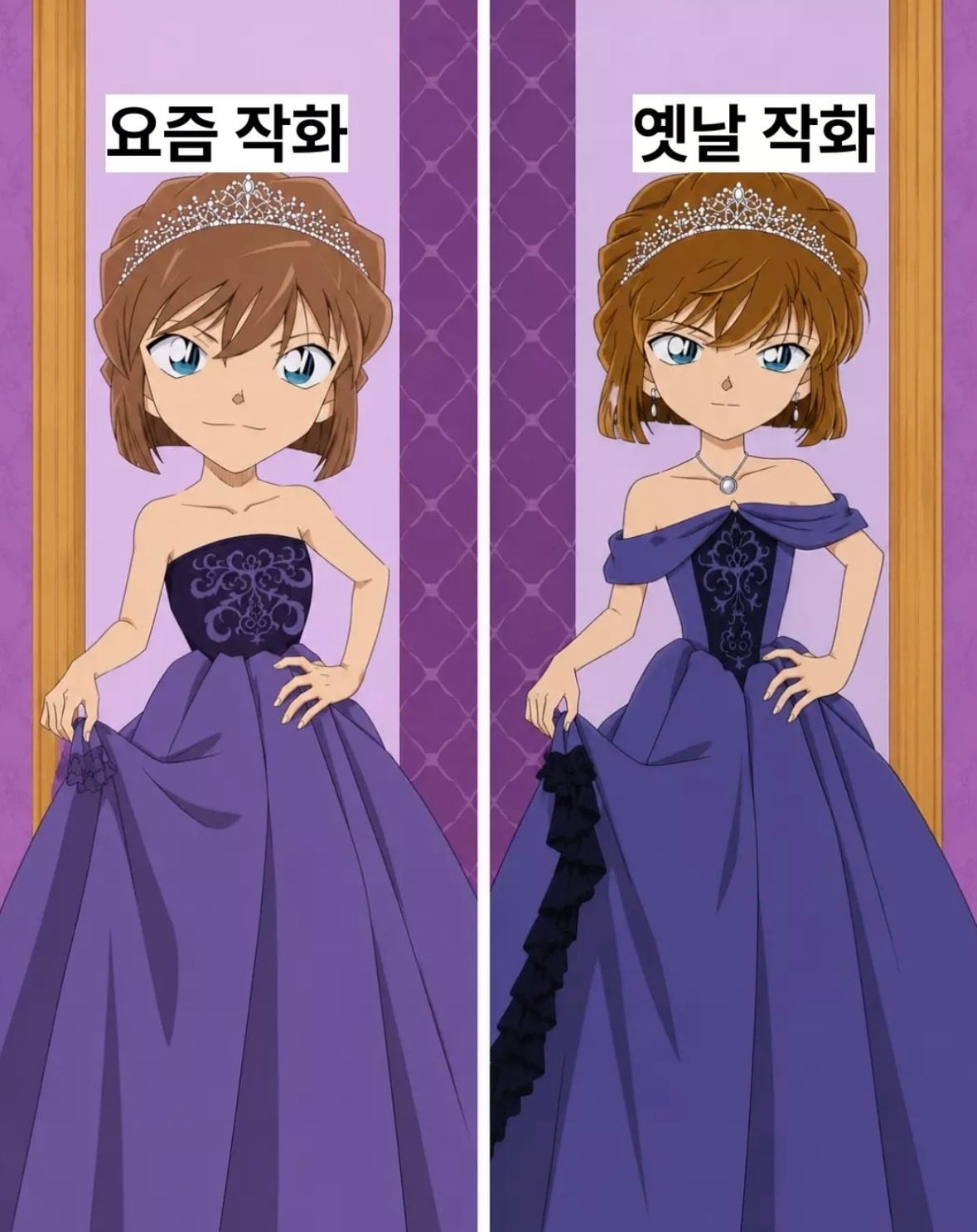 명탐정 코난 작화 비교