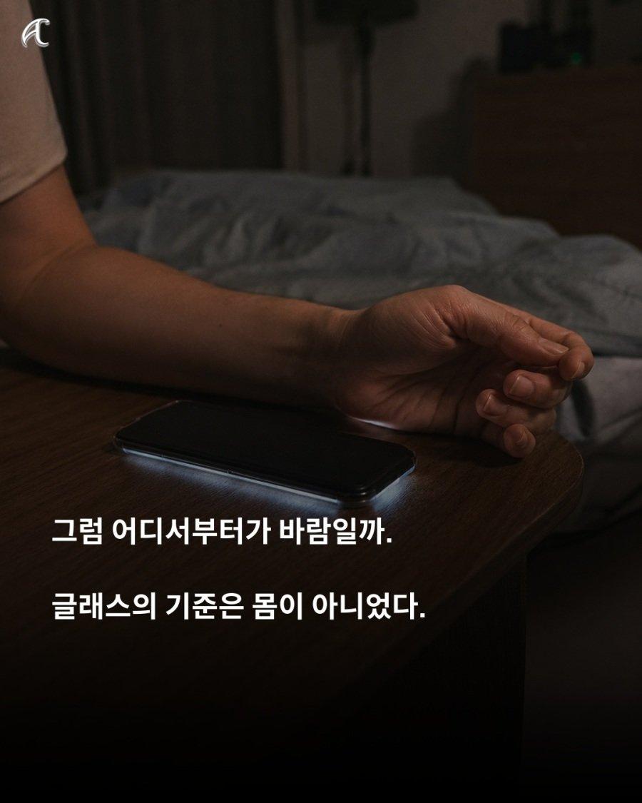40년 동안 외도만 연구한 학자가 내린 결론