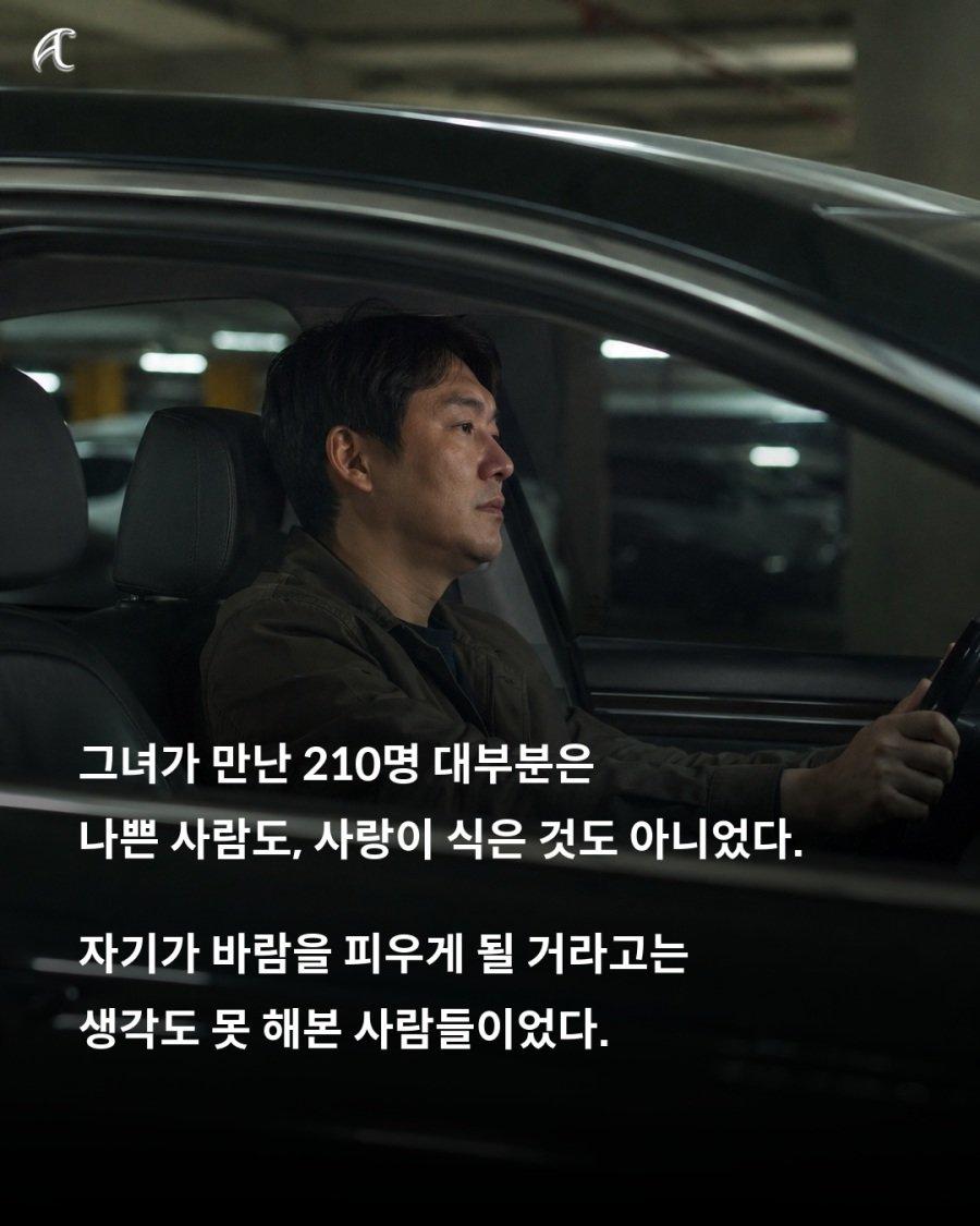 40년 동안 외도만 연구한 학자가 내린 결론
