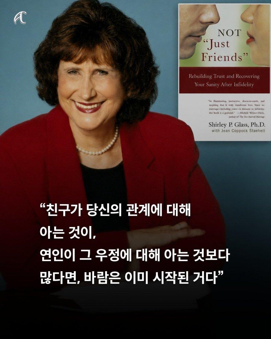 40년 동안 외도만 연구한 학자가 내린 결론