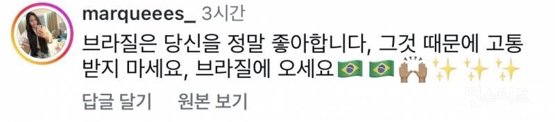 동양인 인종차별한 일본 인플루언서… 결국 사과.jpg