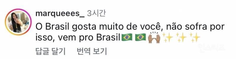 동양인 인종차별한 일본 인플루언서… 결국 사과.jpg