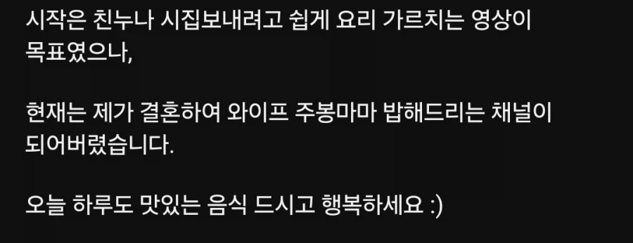 실제로는 닉네임중 14만 남은 유튜버