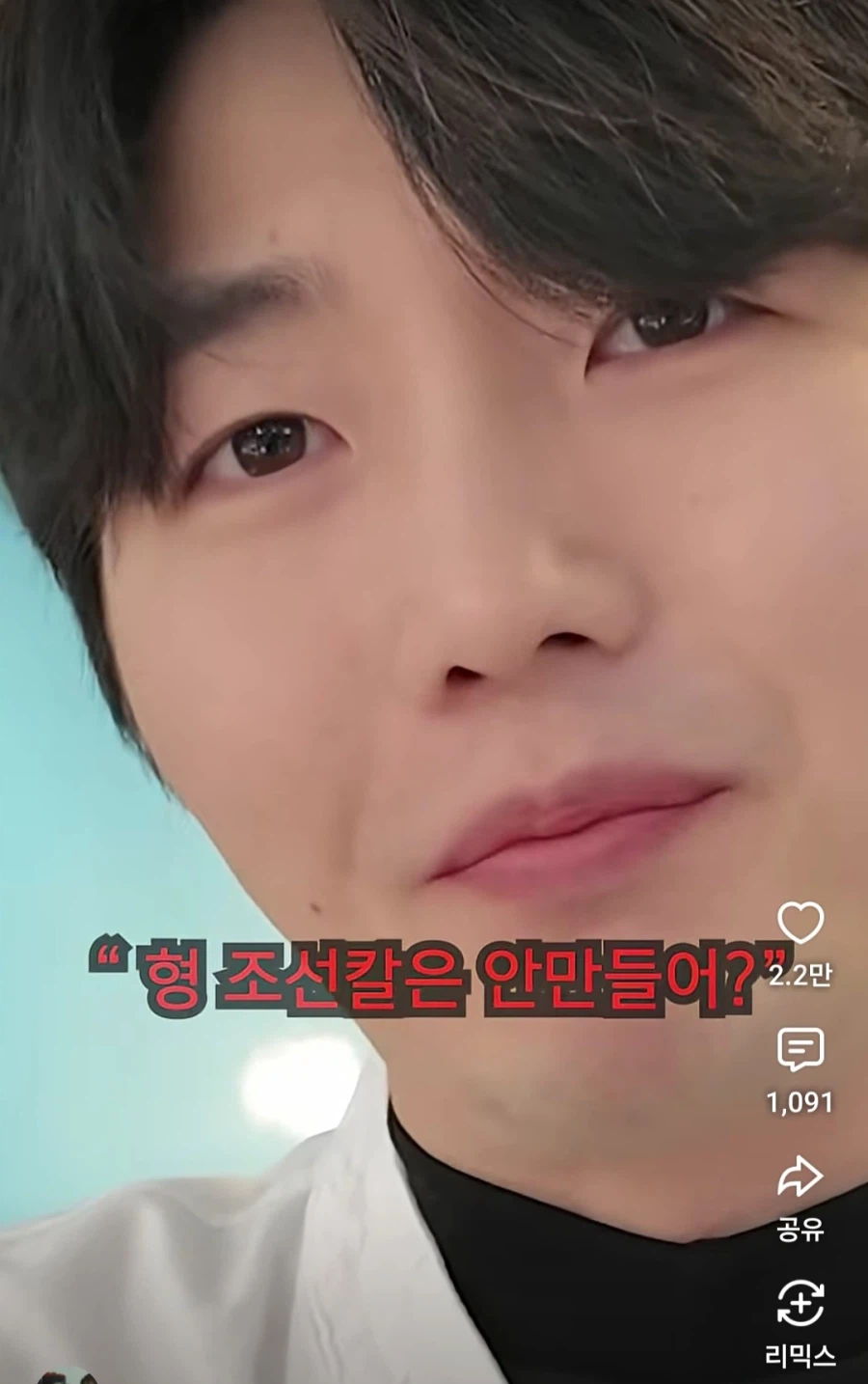 실제로는 닉네임중 14만 남은 유튜버