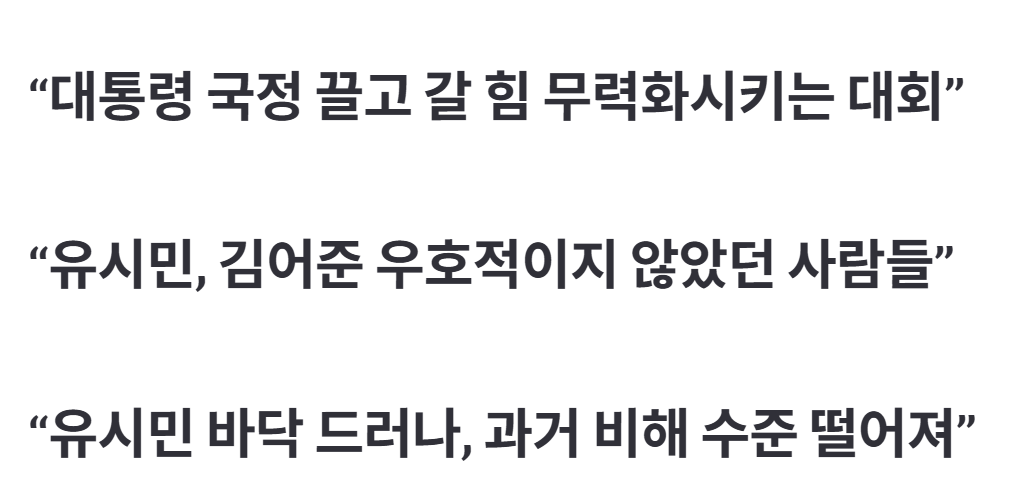 백낙청 교수님이 사람 잘보긴했네 ㅋㅋㅋㅋㅋㅋ