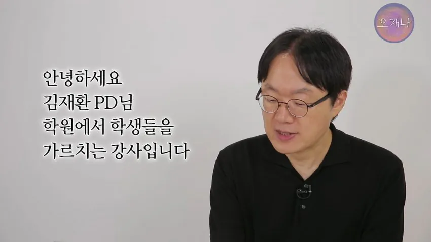 학생 대상 교재에 대패삼겹살 원조는 백종원