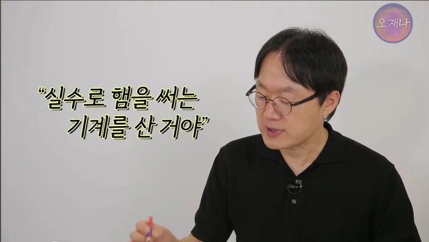 학생 대상 교재에 대패삼겹살 원조는 백종원