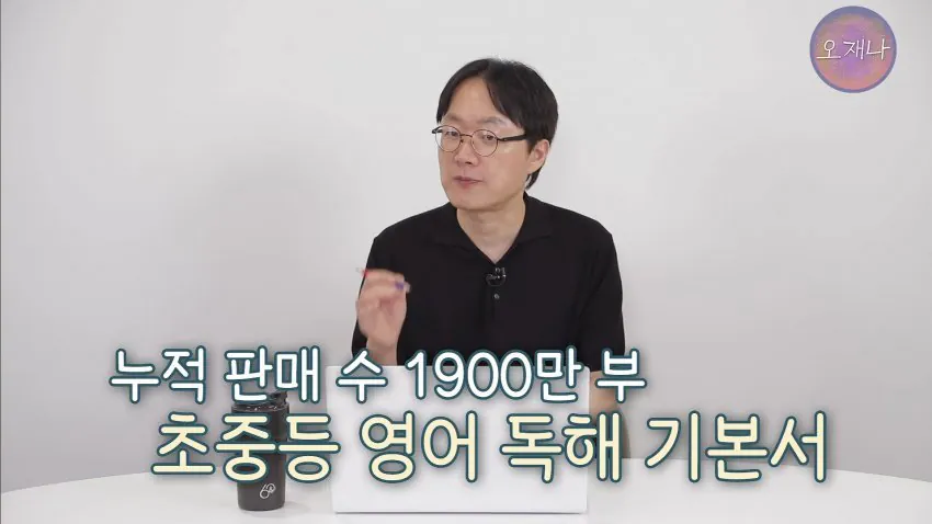 학생 대상 교재에 대패삼겹살 원조는 백종원