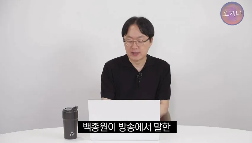 학생 대상 교재에 대패삼겹살 원조는 백종원
