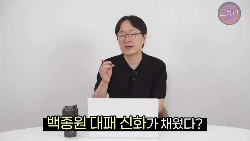학생 대상 교재에 대패삼겹살 원조는 백종원