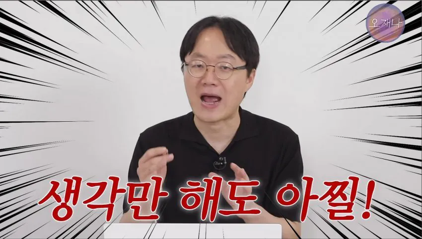 학생 대상 교재에 대패삼겹살 원조는 백종원