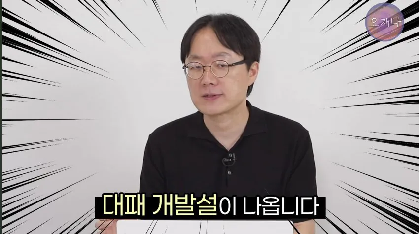 학생 대상 교재에 대패삼겹살 원조는 백종원