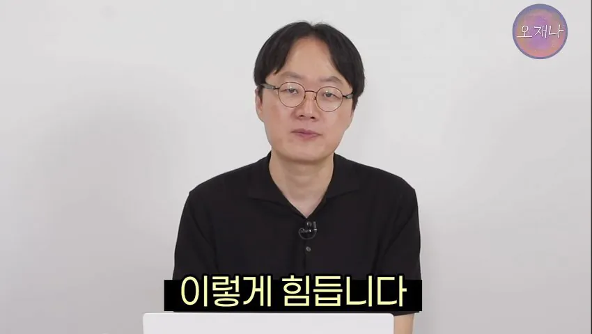 학생 대상 교재에 대패삼겹살 원조는 백종원