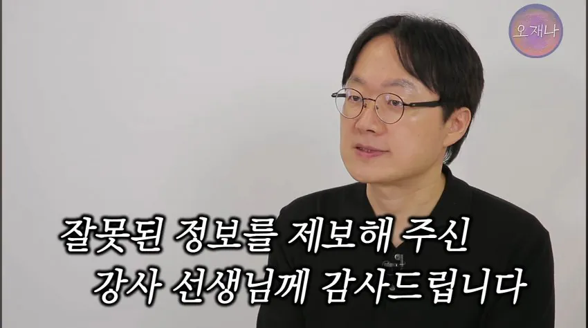 학생 대상 교재에 대패삼겹살 원조는 백종원
