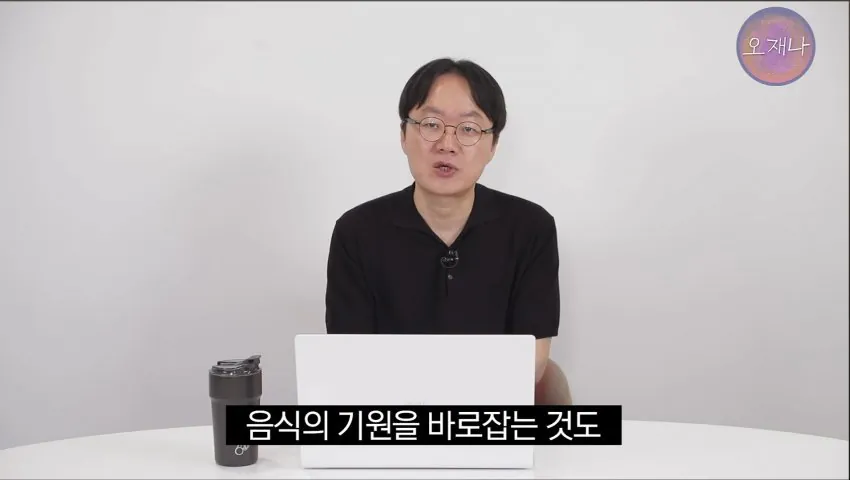 학생 대상 교재에 대패삼겹살 원조는 백종원