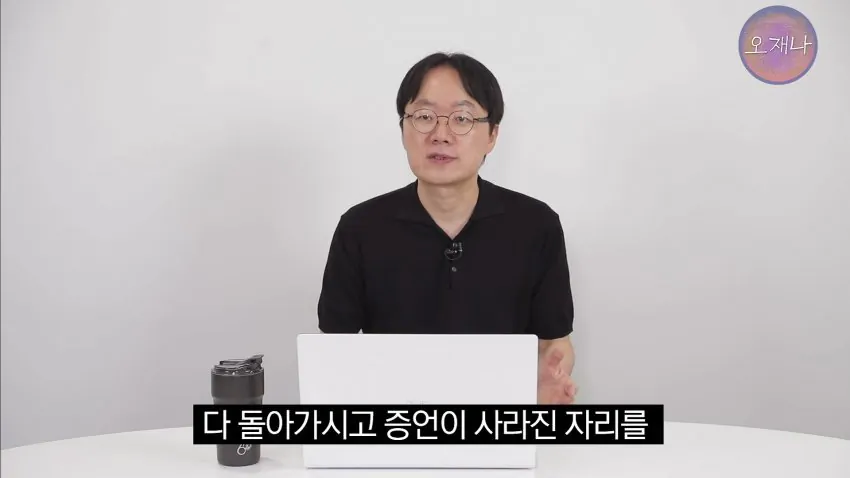 학생 대상 교재에 대패삼겹살 원조는 백종원