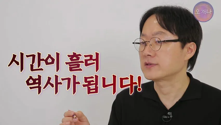 학생 대상 교재에 대패삼겹살 원조는 백종원