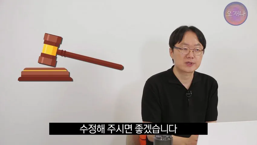 학생 대상 교재에 대패삼겹살 원조는 백종원