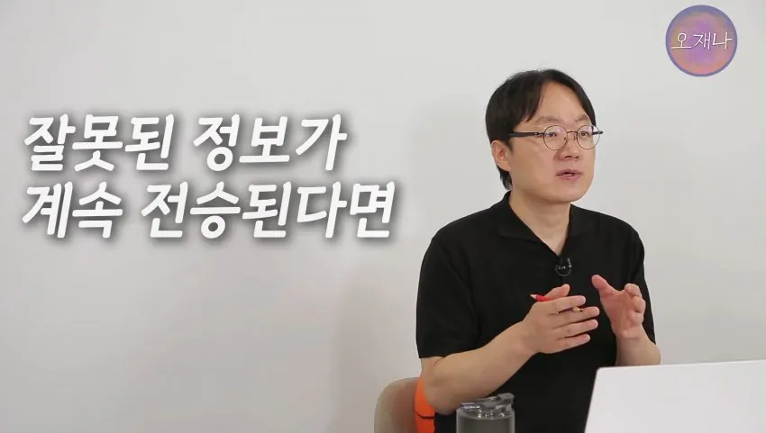 학생 대상 교재에 대패삼겹살 원조는 백종원