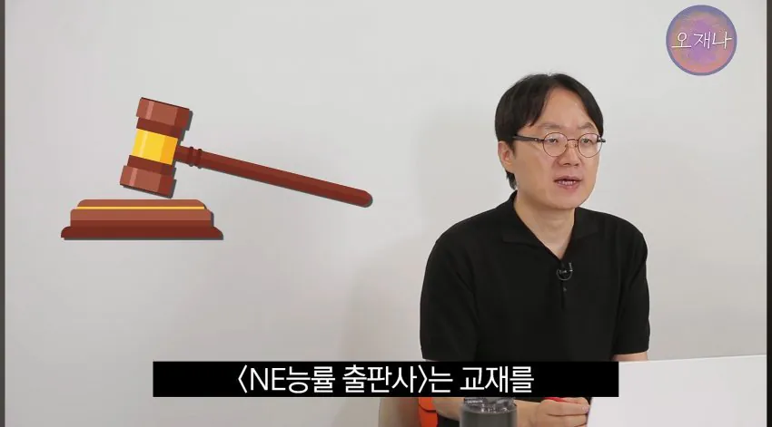 학생 대상 교재에 대패삼겹살 원조는 백종원