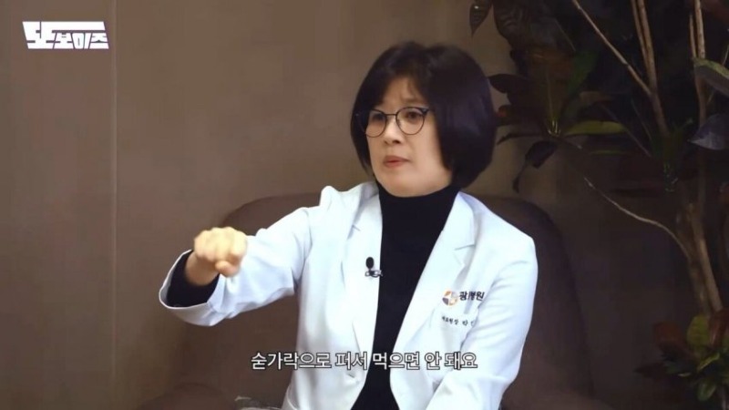 건강 30대부터는 국이나 찌개를 젓가락으로 먹어야 합니다