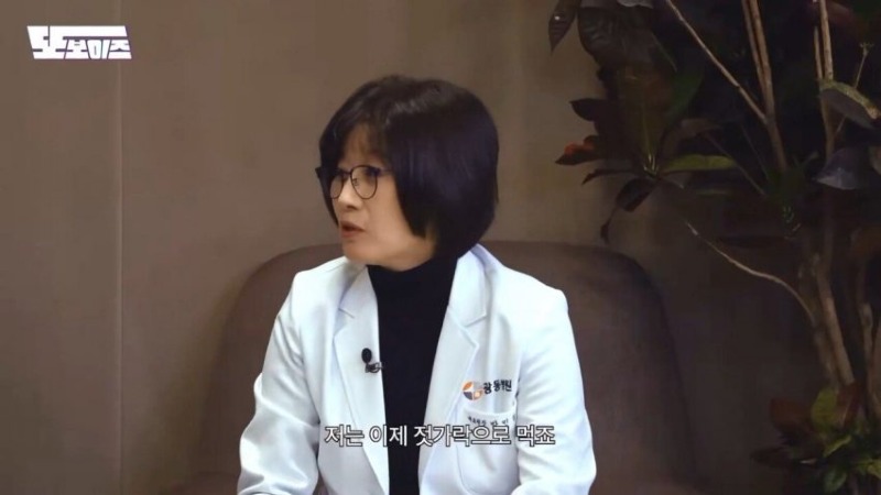 건강 30대부터는 국이나 찌개를 젓가락으로 먹어야 합니다