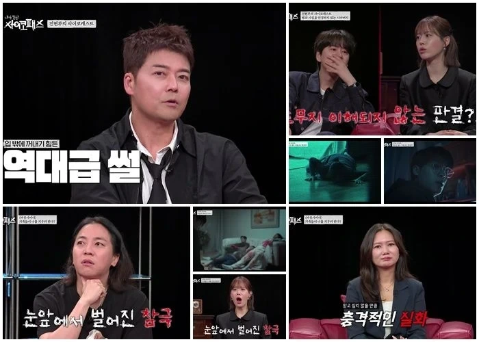 며느리와 불륜한 시아버지, 5세 손녀에게 들키자…불과 4시간 만에 살해