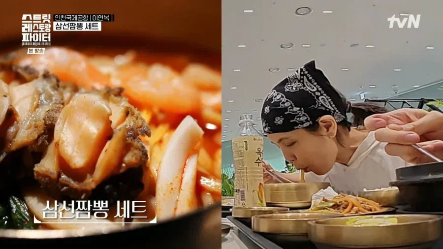 인천공항에서 한국음식 먹은 외국인 환승객 반응.jpg