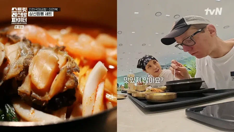 인천공항에서 한국음식 먹은 외국인 환승객 반응.jpg