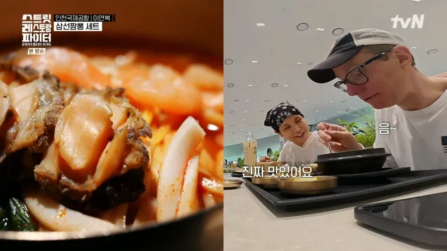 인천공항에서 한국음식 먹은 외국인 환승객 반응.jpg