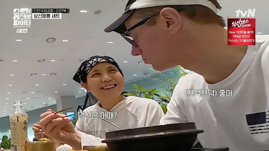 인천공항에서 한국음식 먹은 외국인 환승객 반응.jpg
