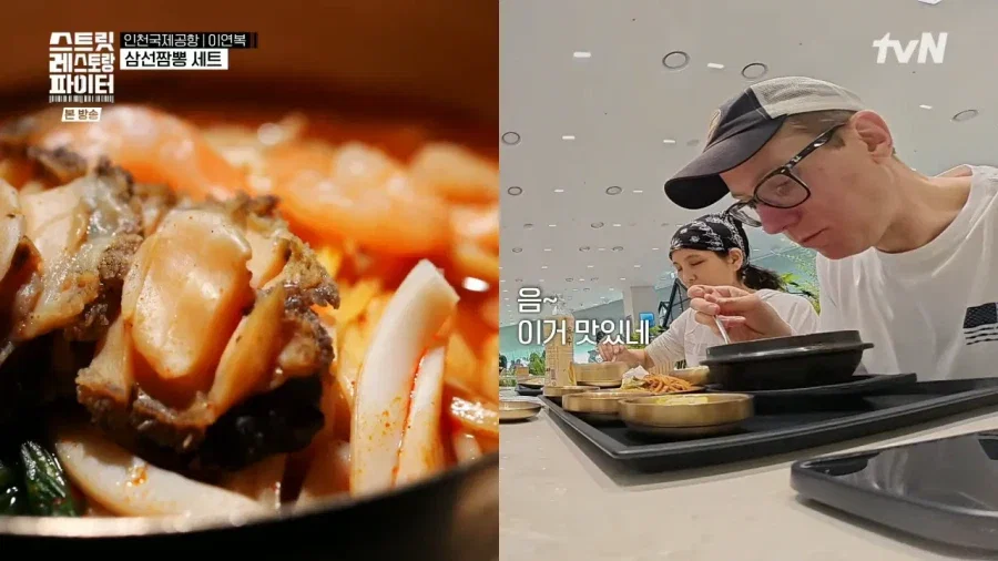 인천공항에서 한국음식 먹은 외국인 환승객 반응.jpg