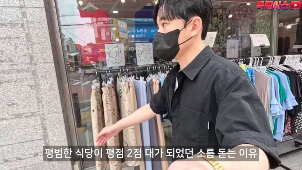 식당 리뷰점수를 무작정 믿으면 안되는 이유