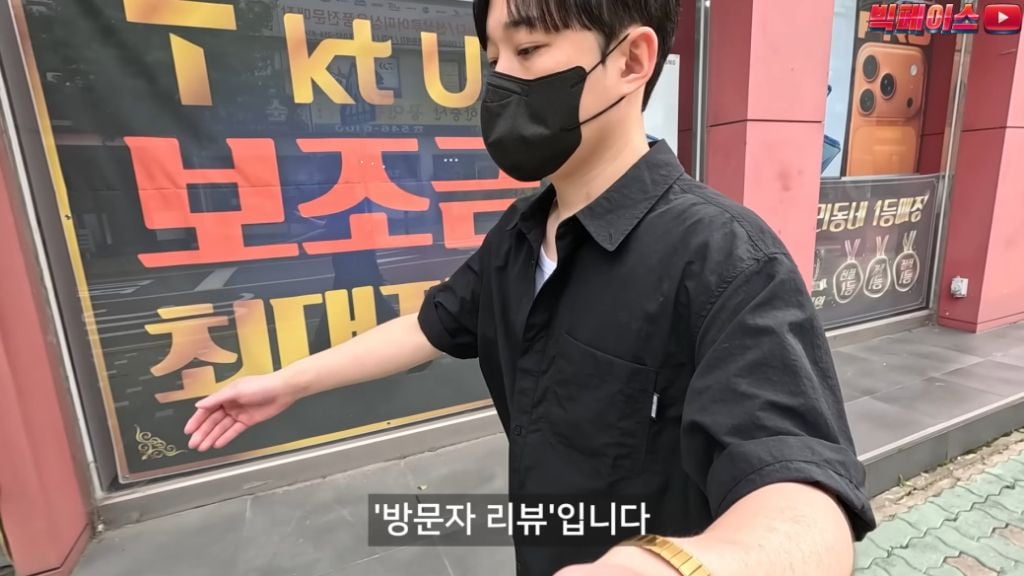식당 리뷰점수를 무작정 믿으면 안되는 이유