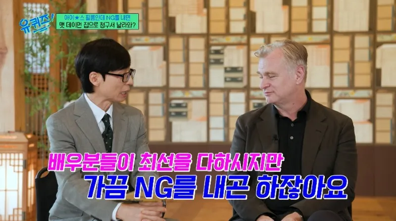 크리스토퍼 놀란 감독이 영화 찍기 전 배우들에게 당부했던 말