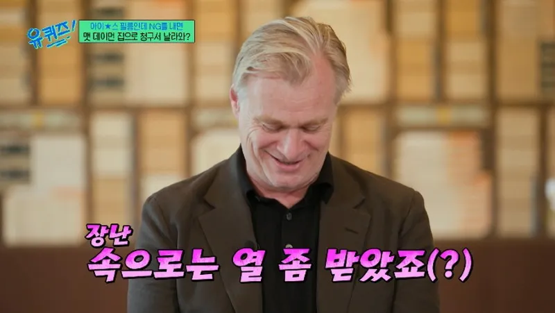 크리스토퍼 놀란 감독이 영화 찍기 전 배우들에게 당부했던 말
