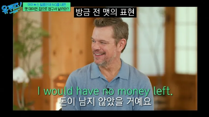 크리스토퍼 놀란 감독이 영화 찍기 전 배우들에게 당부했던 말