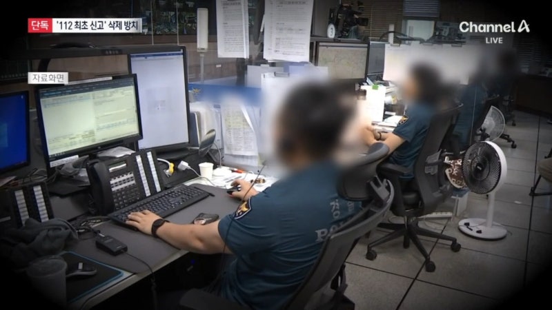 [속보] '실종 허위종결' 제주 경찰관, 여자화장실 천장서 의문의 지문 발견