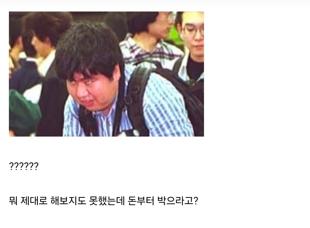 상상초월의 과금유도로 욕먹는 중인 라이자 정리...ai