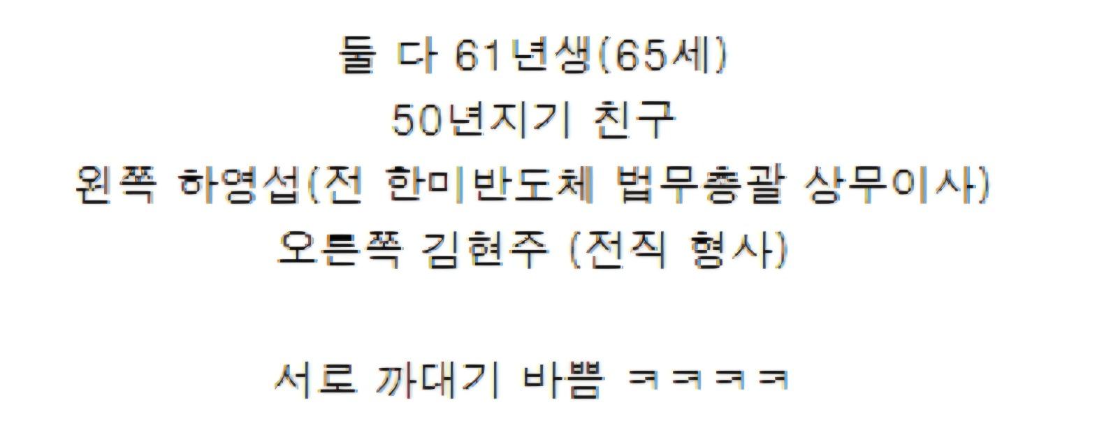 싱글벙글 50년지기 찐친이랑 여행