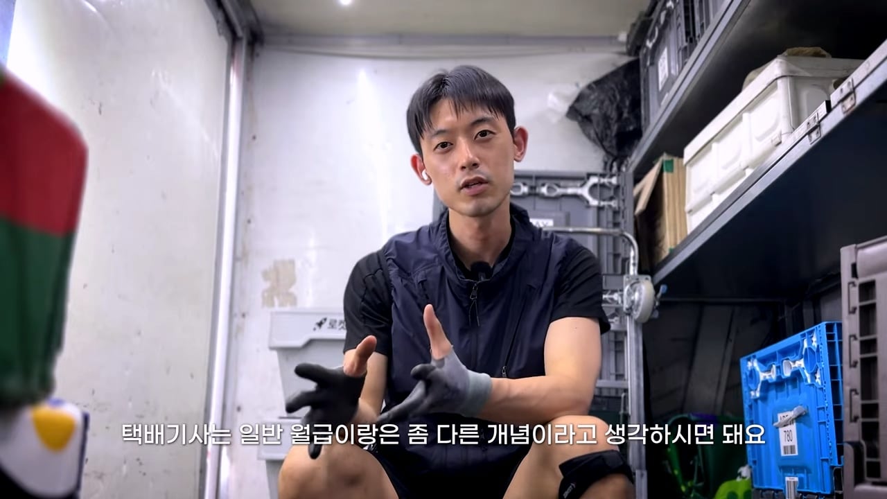 최근 6개월 월급 공개한 31세 택배기사.jpg
