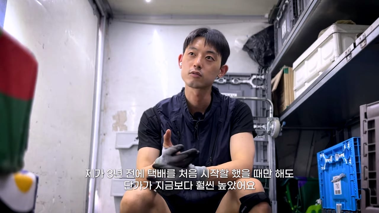 최근 6개월 월급 공개한 31세 택배기사.jpg