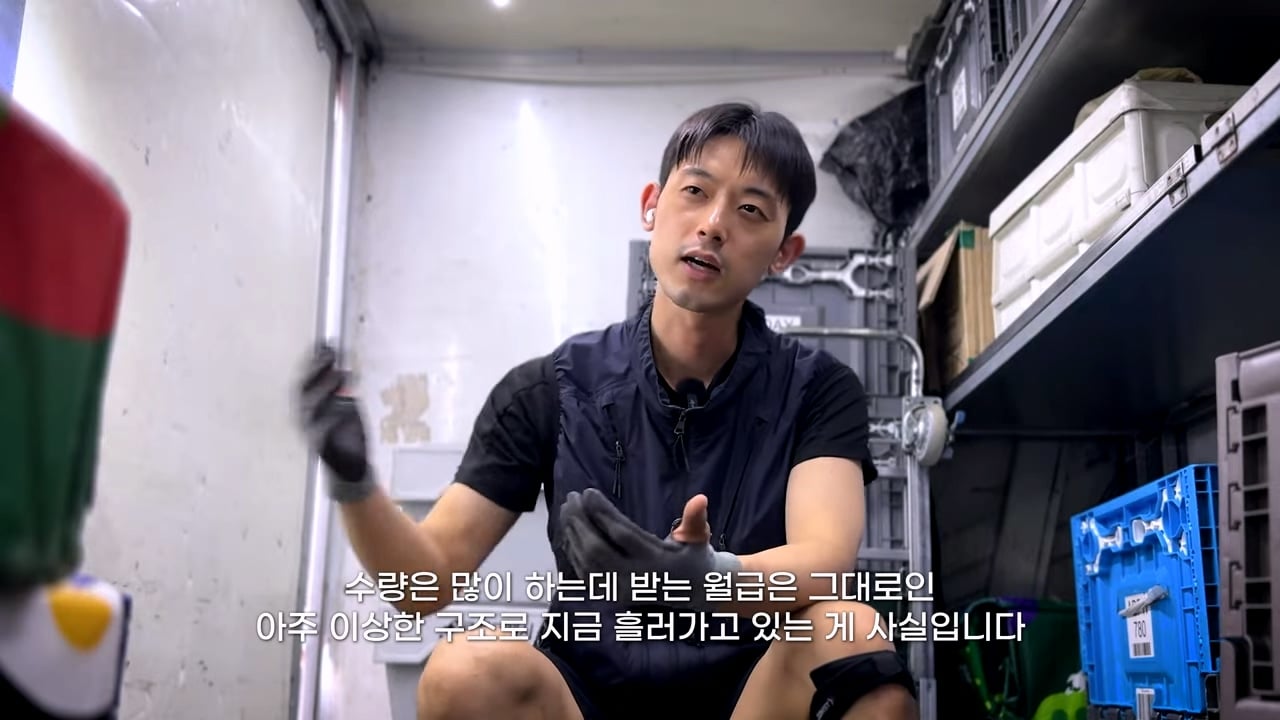최근 6개월 월급 공개한 31세 택배기사.jpg