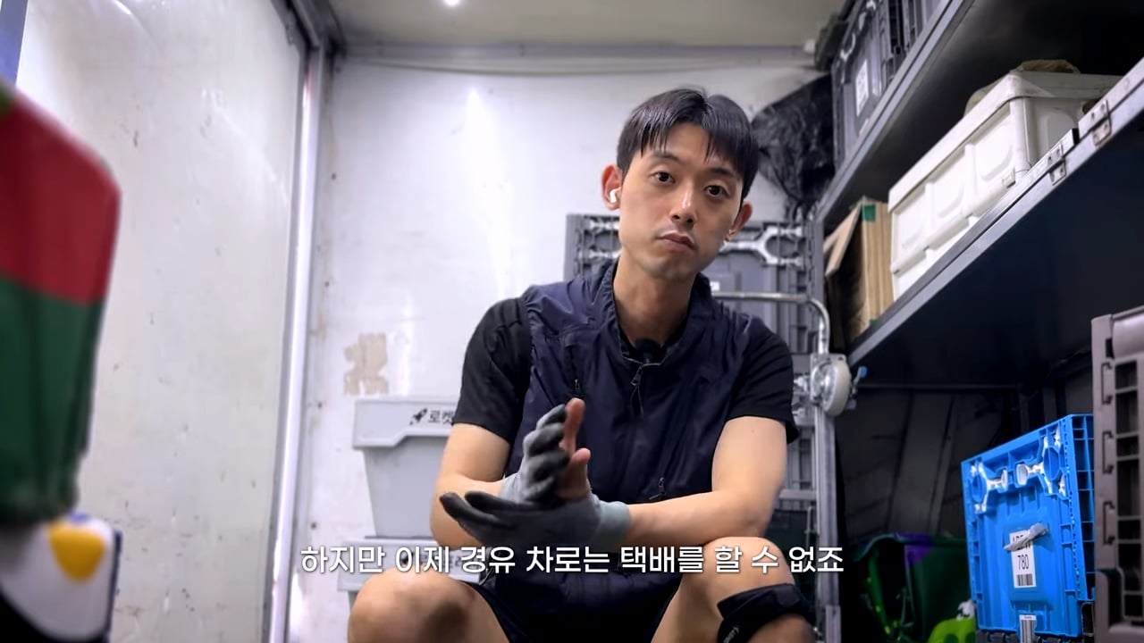 최근 6개월 월급 공개한 31세 택배기사.jpg