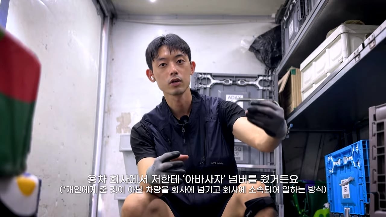 최근 6개월 월급 공개한 31세 택배기사.jpg
